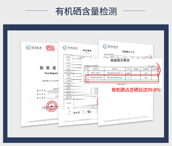 产品质量检测与认证